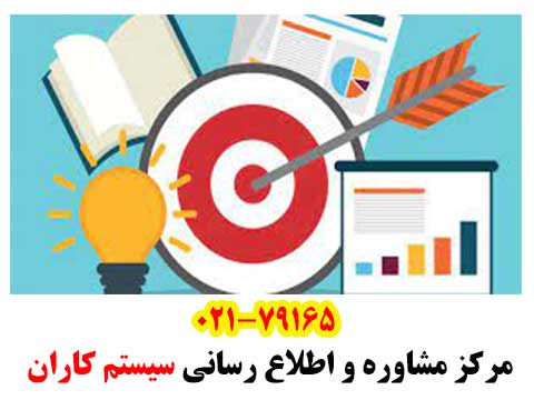 گواهینامه-HSE-و-هدف