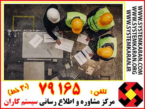 ارزیابی HSE پیمانکاران فرعی