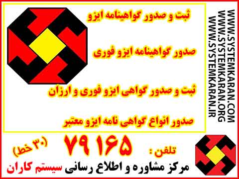 درباره مرکز