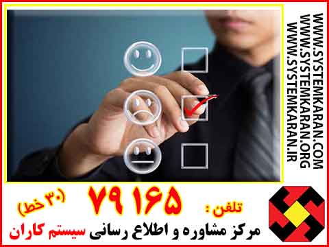 گواهینامه ایزو 10002