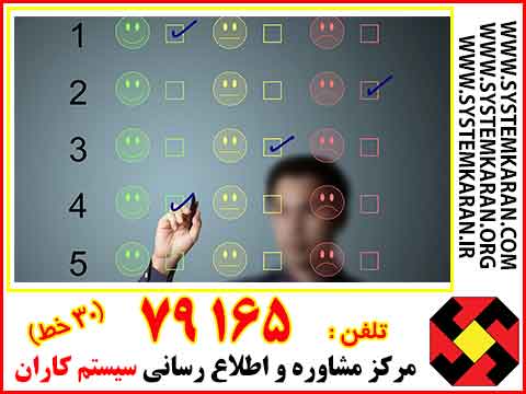 گواهینامه ایزو 10004