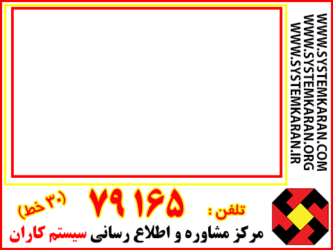 انواع ایزوها